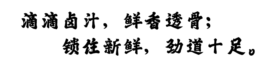 隨樂烤鴨脖——黑鴨味 40袋/箱(圖1)